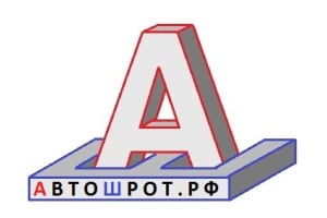 Автошрот